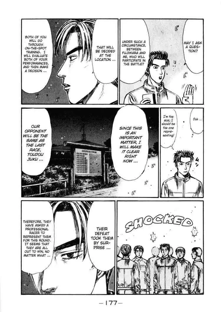 Initial D Chapter 239 7